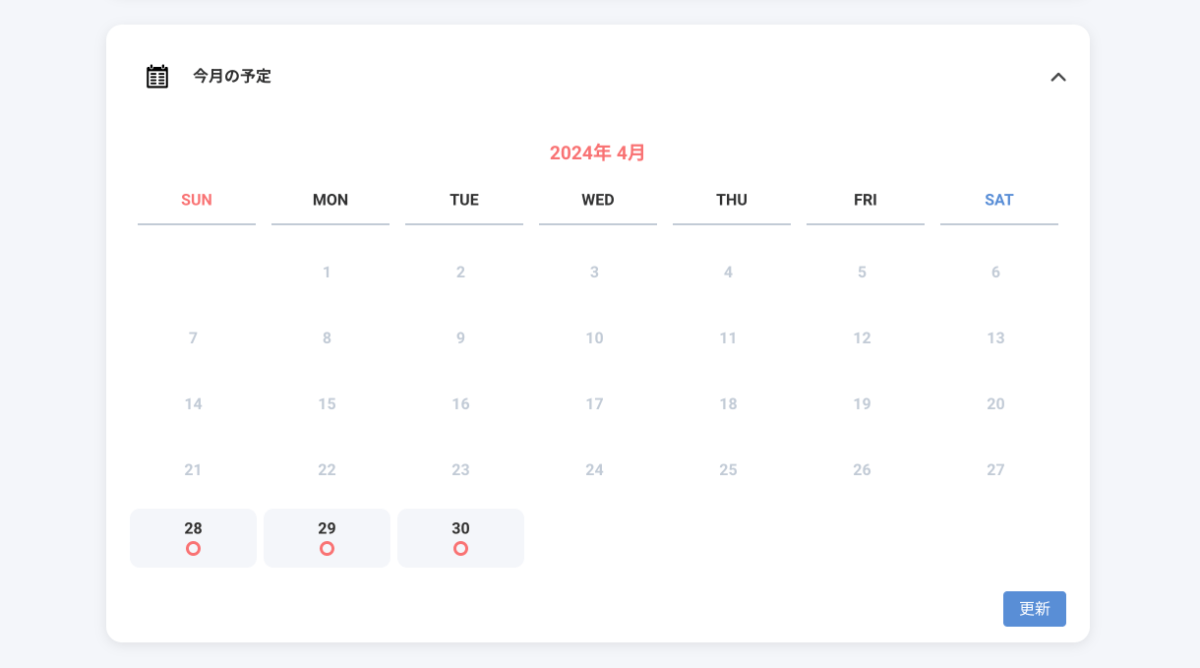 admin-calendar-page